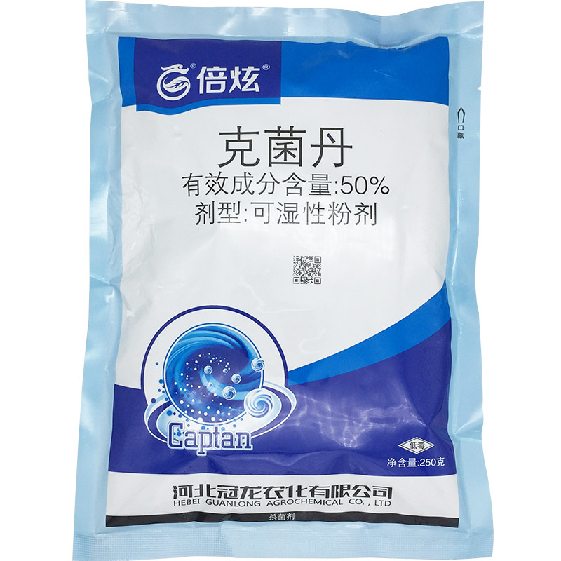 50克菌丹轮纹病土壤消毒苹果树清园柑橘砂皮病炭疽病锈病杀菌剂