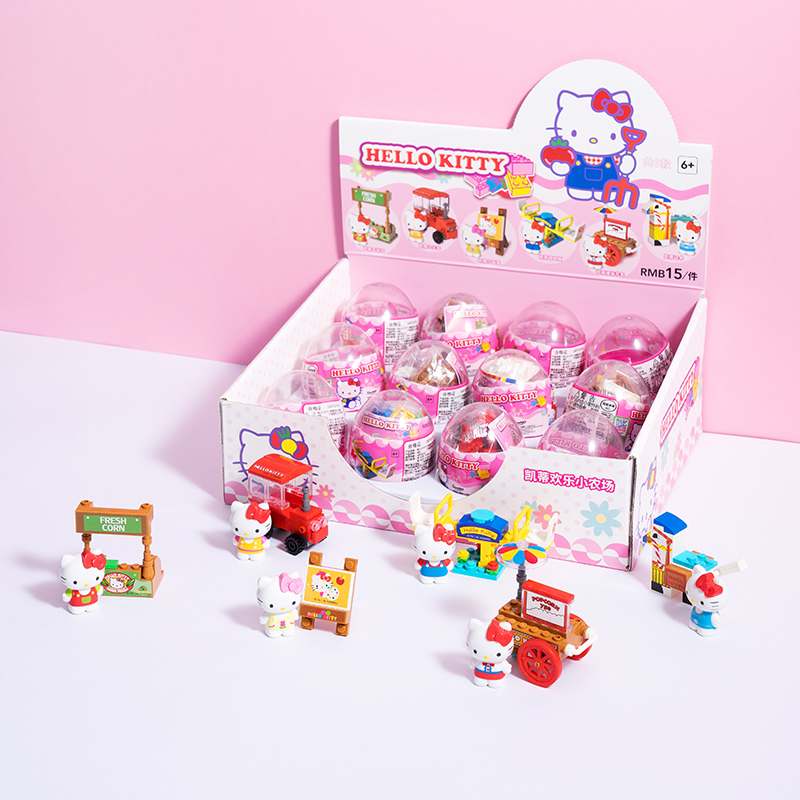 miniso名创优品hellokitty凯蒂欢乐小农场玩具盲盒毛绒布艺类玩具