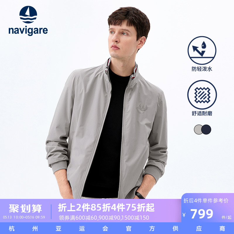 Navigare意大利小帆船灰色立领夹克男2022春季新款休闲防水外套