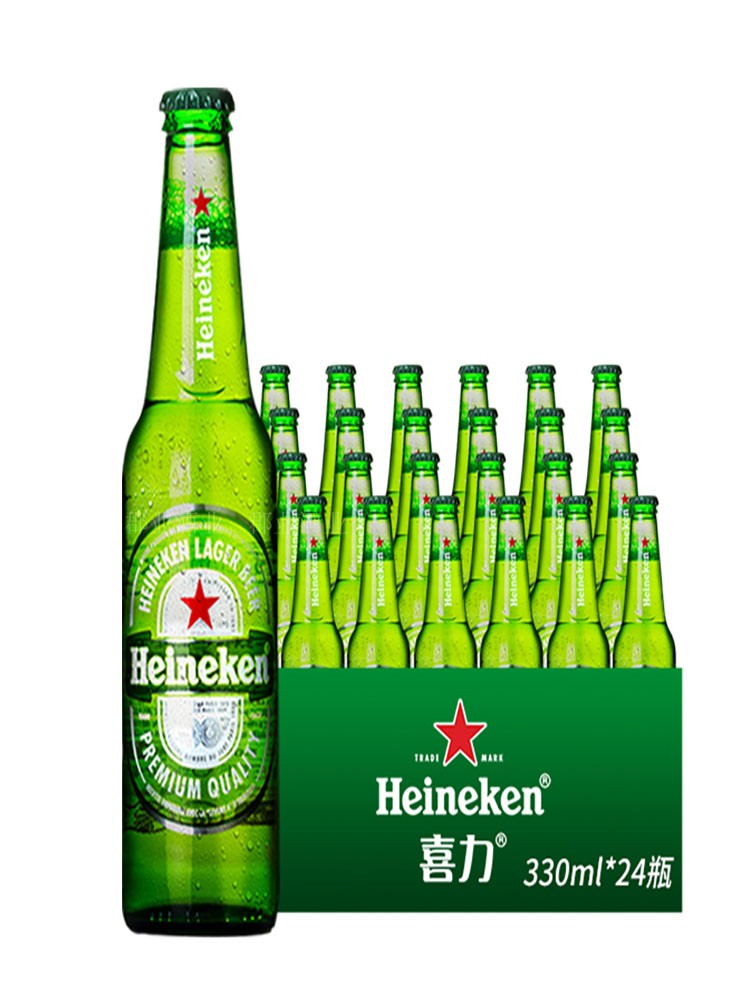 heineken喜力啤酒啤酒瓶瓶装330ml24瓶江浙沪包邮啤酒