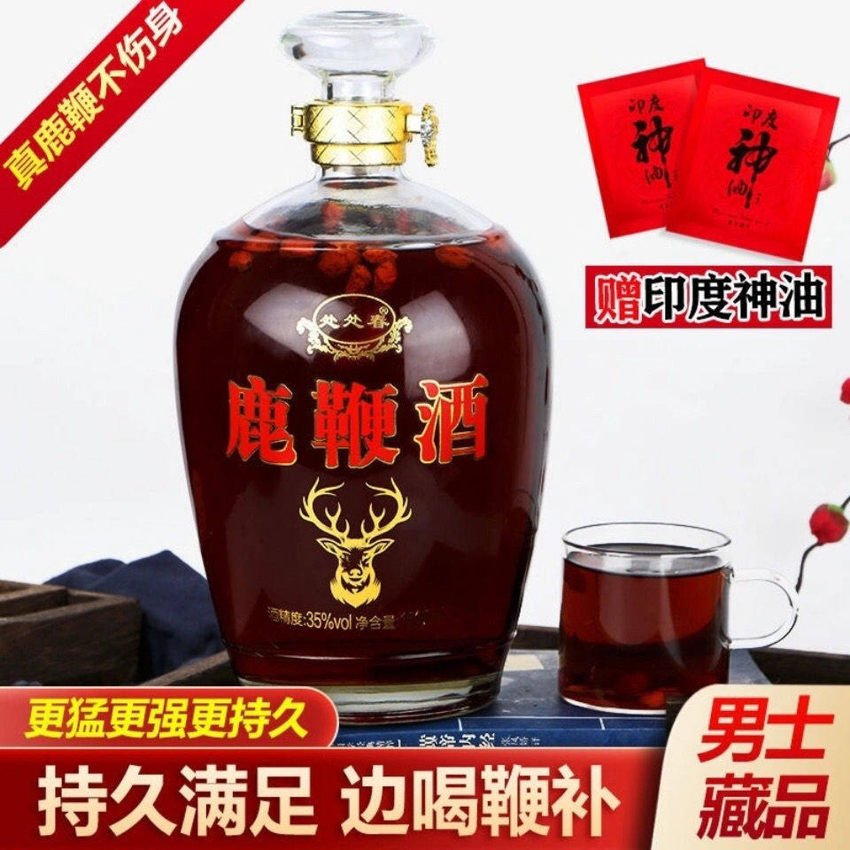 正品鹿鞭酒35度五斤桶装养生滋补酒泡药酒非保健酒水白酒保密发货