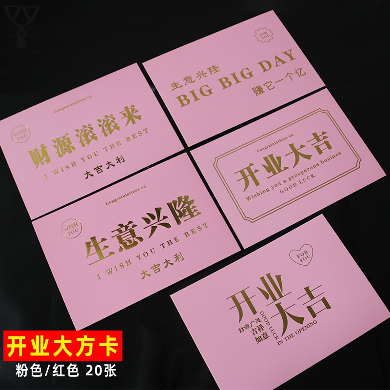 庆典花篮贺词怎么写_庆典花篮贺词_庆典花篮贺词大全