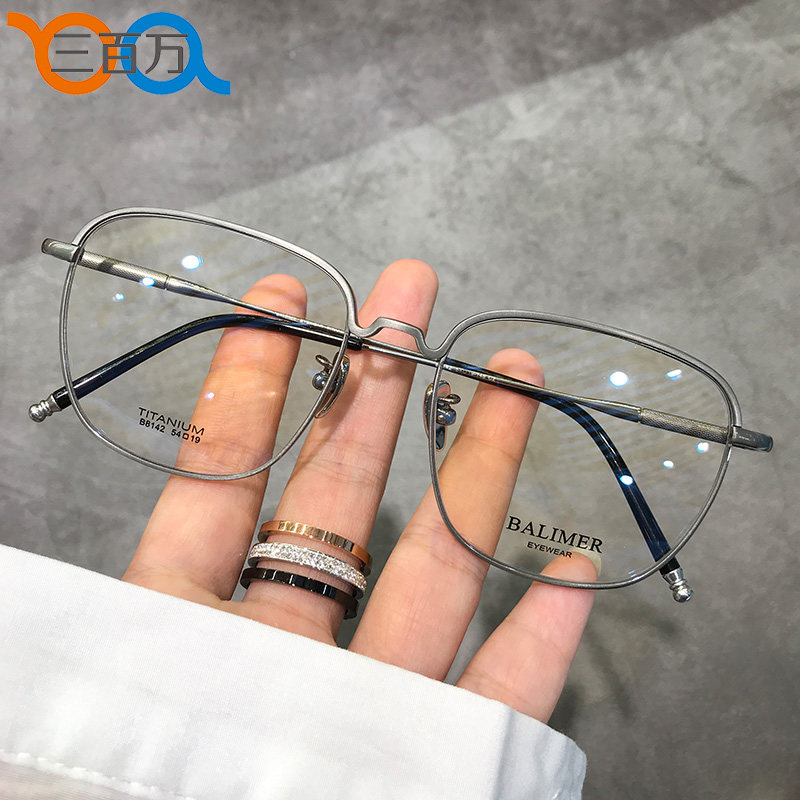54码纯钛超轻耐用用不掉色高档近视近视眼眼镜眼镜架