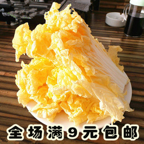 鸡蛋黄白菜种孑中师黄心大白菜四季快菜种子好吃抗病高产蔬菜种籽