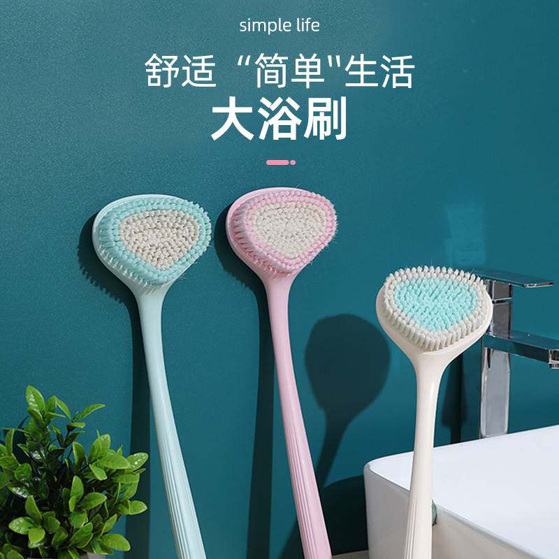 洗澡搓澡神器长柄软毛后背强力东北泥灰身体浴刷