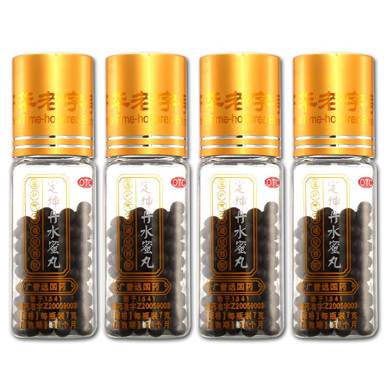 广誉远 定坤丹 水蜜丸7g*4瓶 补气血调经月经不调行经腹痛妇科药