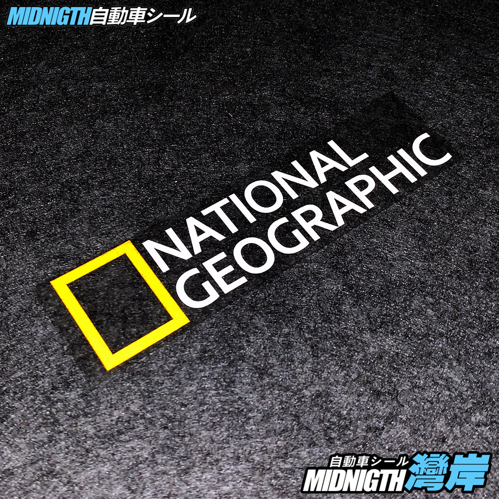 湾岸车贴国家地理探索发现反光贴纸汽车个性三角汽车装饰贴