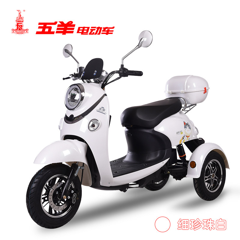 五羊电动三轮车60v小龟王电动车父母老人代步电瓶车买菜车助力车