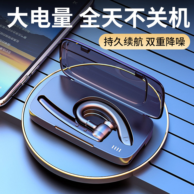 shinco新科k10商务蓝牙耳机挂耳车载超长待机单耳蓝牙耳机