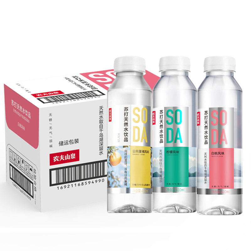 农夫山泉白桃柠檬西柚风味苏打水410ml15瓶一整箱装气天然矿无糖