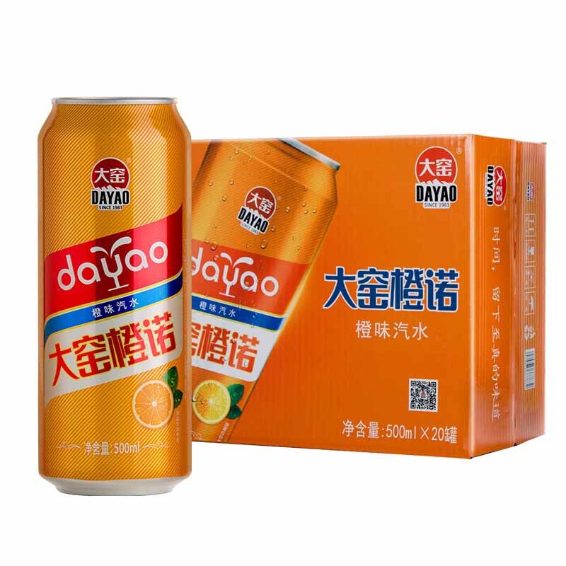 内蒙古大窑嘉宾原味橙诺饮料500ml*20罐装整箱网红蜂蜜怀旧老汽水-mc