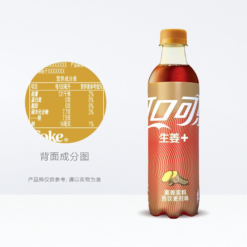 可口可乐cocacola生姜姜汁可乐碳酸饮料400ml12瓶装整箱热暖饮