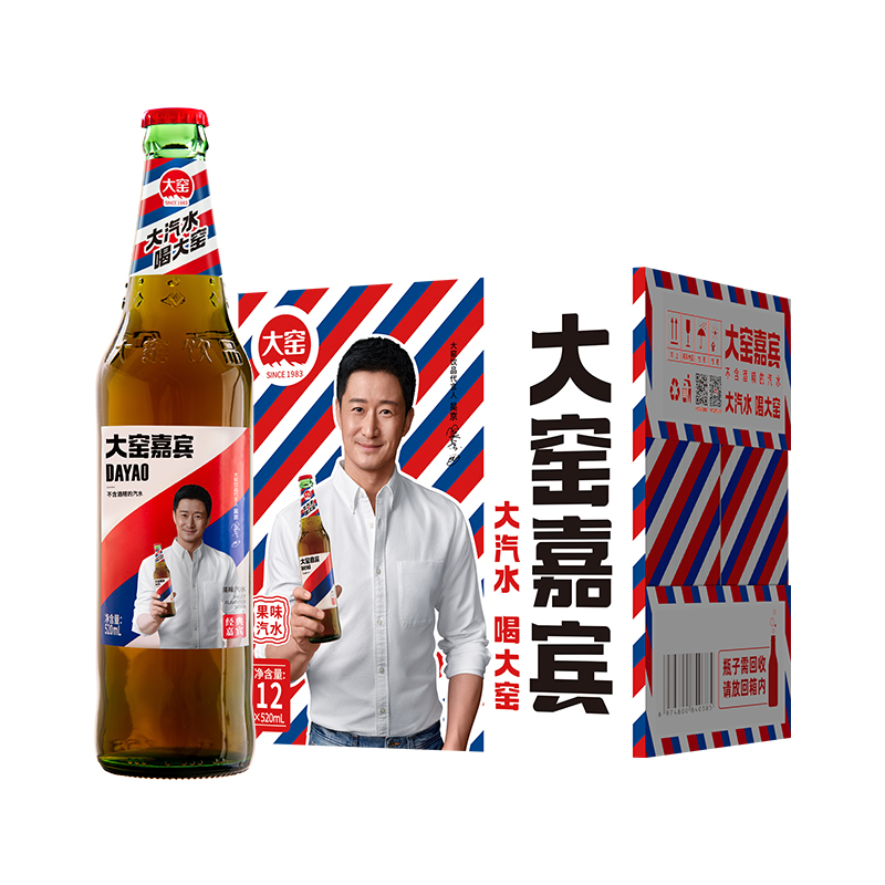 内蒙古大窑嘉宾橙诺味汽水饮料520ml12