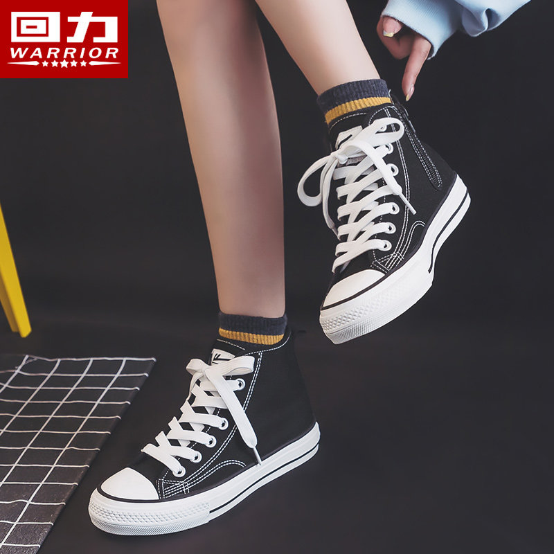 回力女鞋高帮帆布鞋黑色厚底春秋休闲运动板鞋女2022帆布鞋