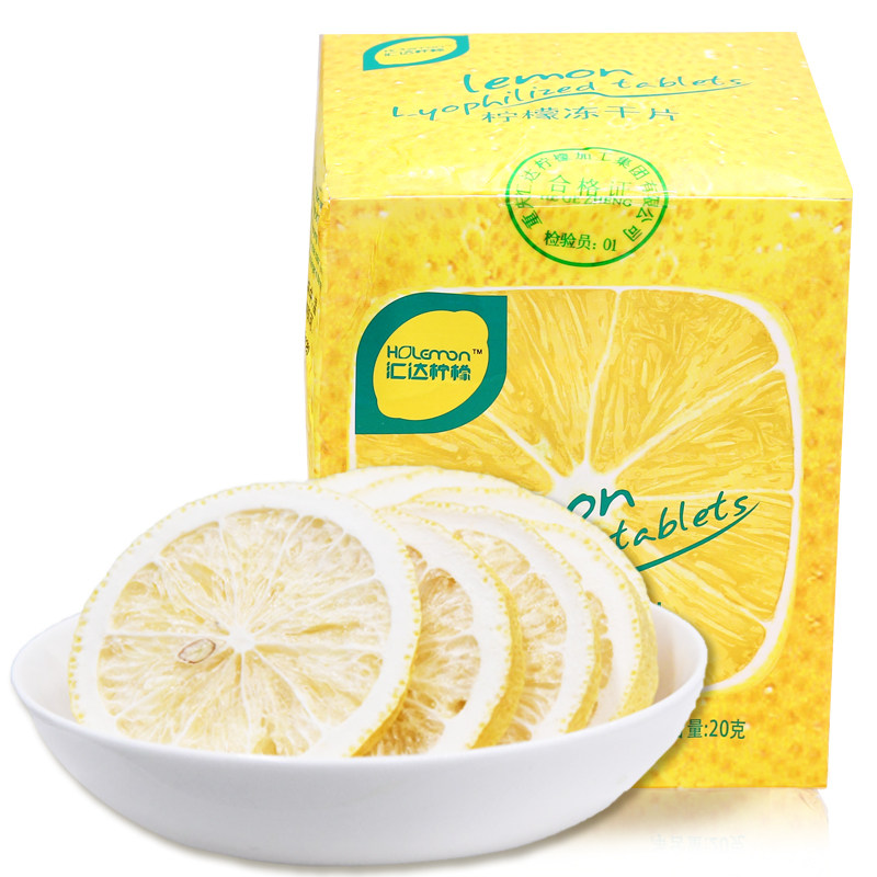 纯柠檬冻干片不含蜂蜜零添加单片独立包装干柠檬片水果茶20g