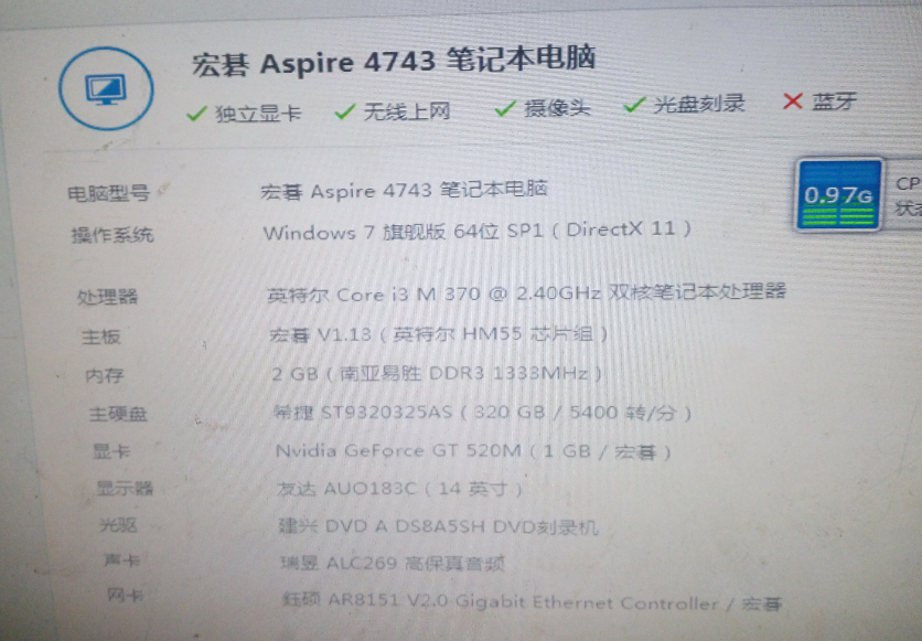 acer宏碁星锐4743ge43cpmb102772n集成独显主板笔记本零部件