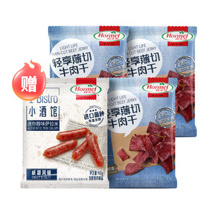 荷美尔一抹咸香牛肉干35g*3 赠咸甜萨拉米40g*1