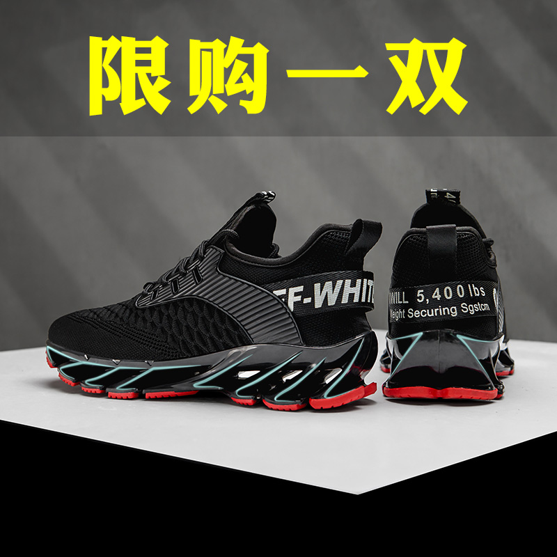 刀锋男鞋秋季2021年新款百搭潮流增高冬季休闲飞织潮鞋跑步运动鞋