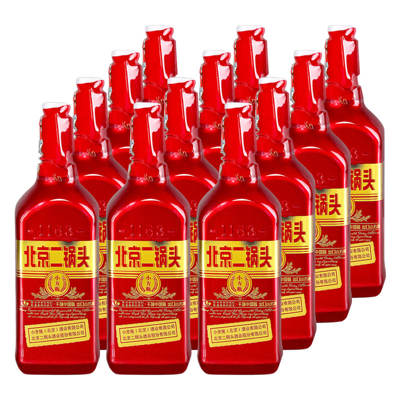 永丰牌北京二锅头42度出口小方瓶清香型白酒红瓶12瓶官方旗舰店-mc