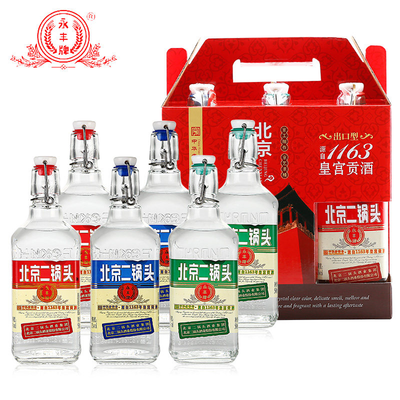 永丰牌北京二锅头42度出口型小方瓶500ml*6瓶清香型白酒整箱包邮