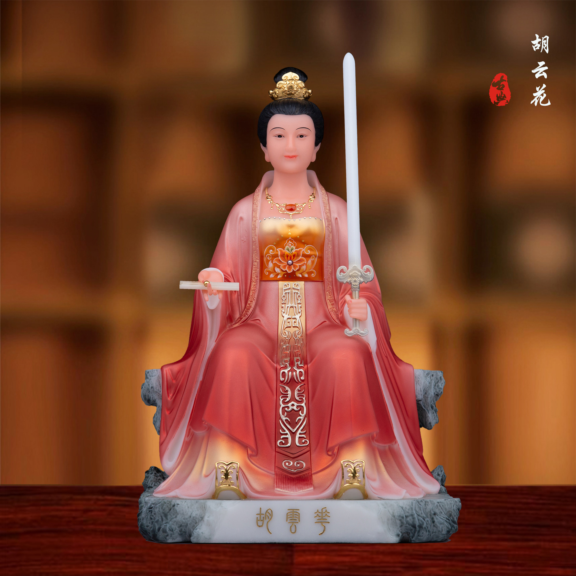 太爷胡三安家保平汉白玉神像花神祖云天霸天刚天装饰摆件