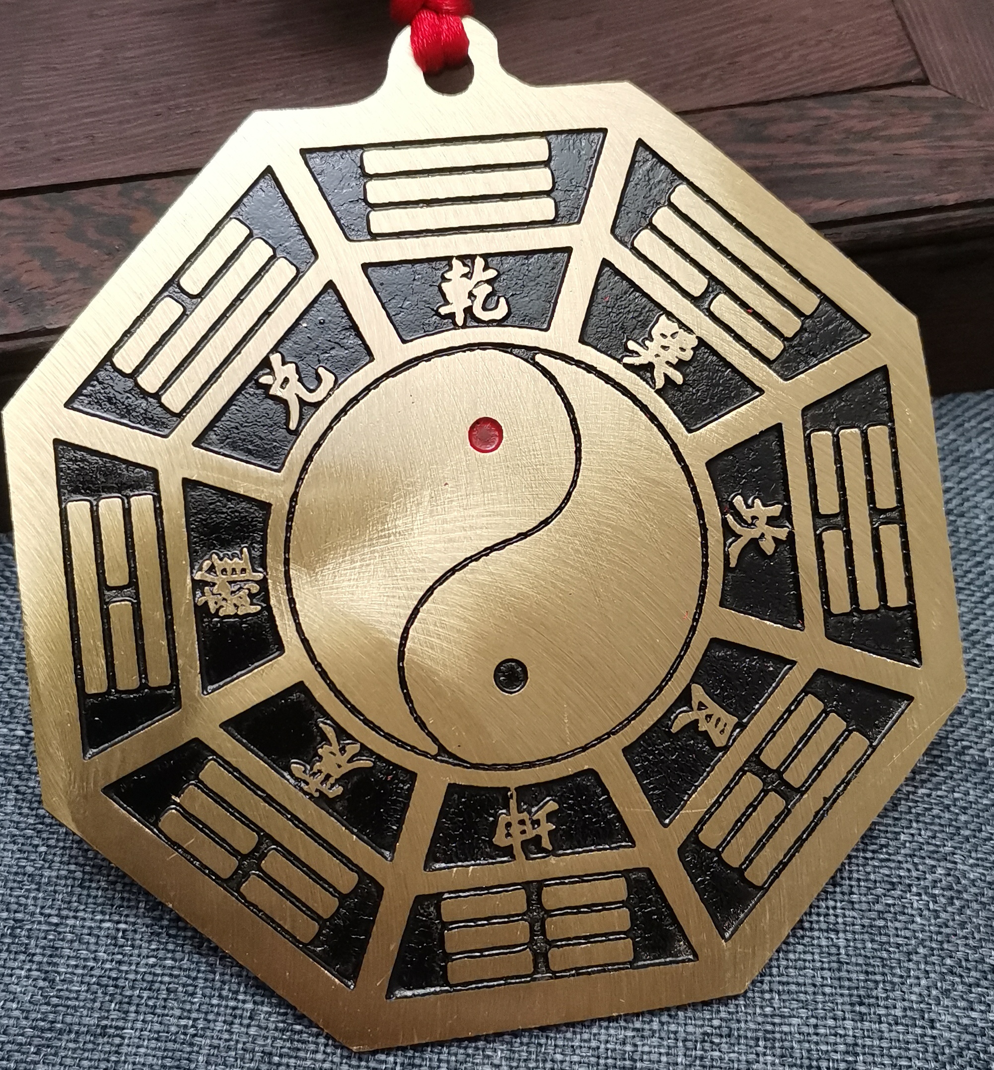 挂件五行八卦福纯铜摆件可以客厅玄关卧室属相相克装饰摆件