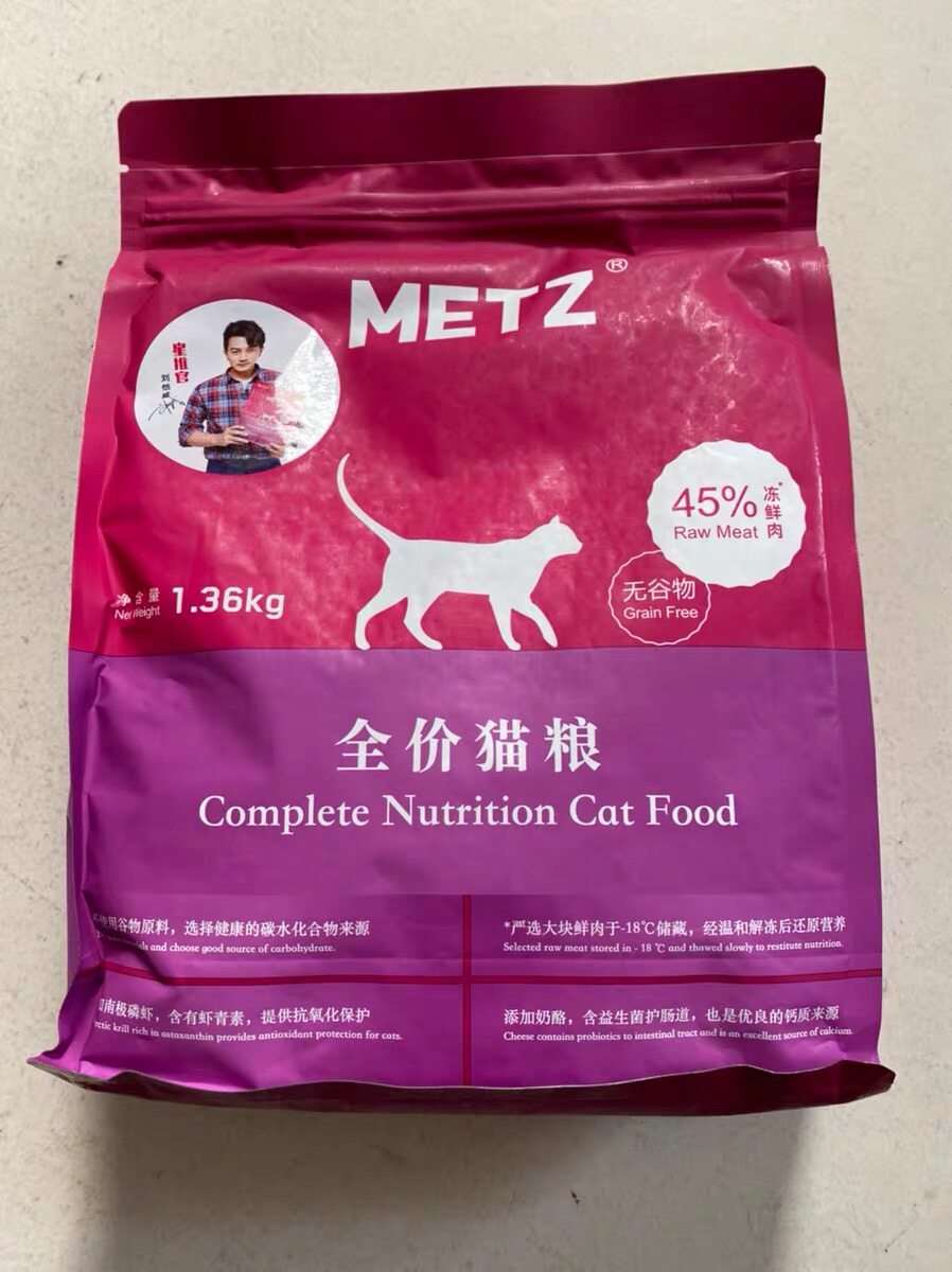 玫斯猫粮136kg无谷生鲜全价成猫幼猫增肥发腮猫主粮