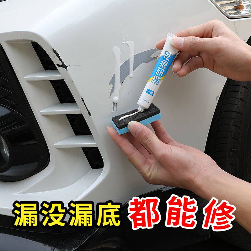 汽车珍珠蓝黑红蓝银灰白银灰修补车补去刮神器补漆笔