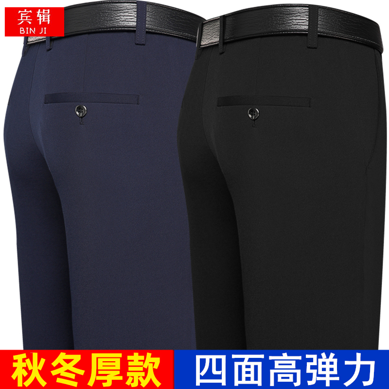 中年男裤爸爸休闲长裤子秋冬季中老年人加厚款加绒男士宽松西裤男