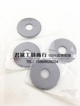 Tungsten steel saw blade milling cutter overall hard alloy blade ultra hard cut stainless steel 100110 * 1*1 5 * 2 * 3 * 4