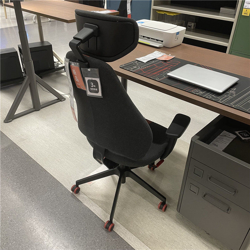 ikea宜家格鲁斯电竞电脑椅办公椅升降转椅会客老板电竞椅