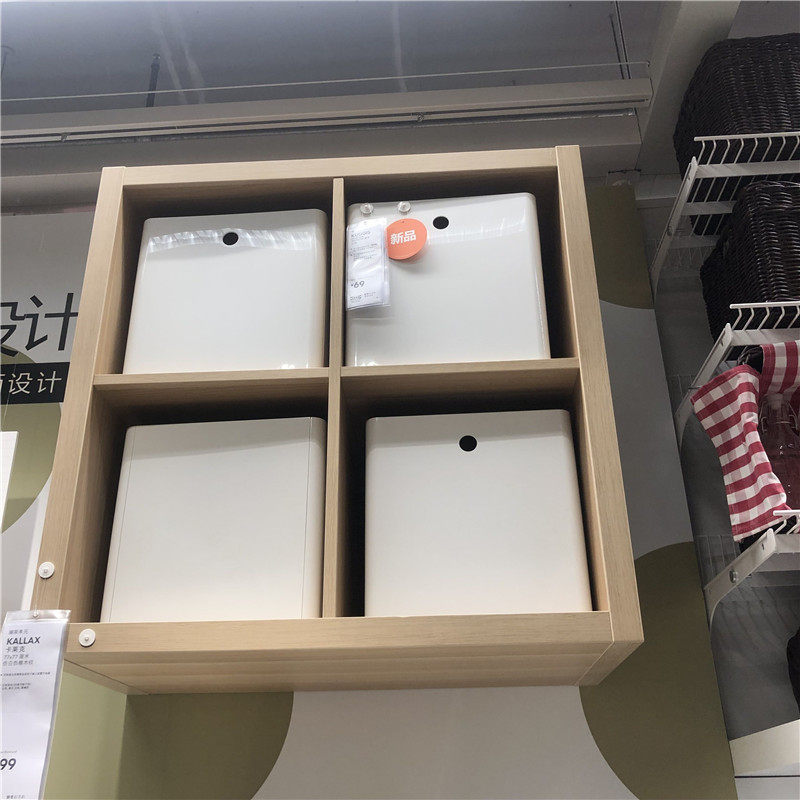盒子国内ikea宜家代购雷克曼储物盒卡莱克插件白色其他收纳盒
