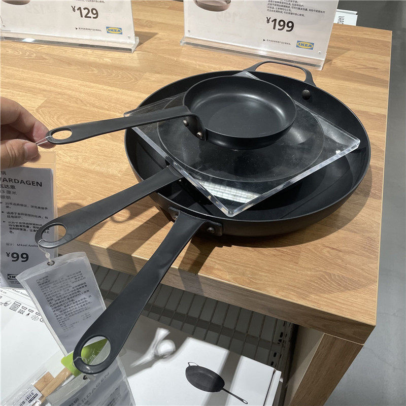 ikea宜家vardagen达恩煎锅平底锅牛排鸡蛋碳钢厚底煎锅