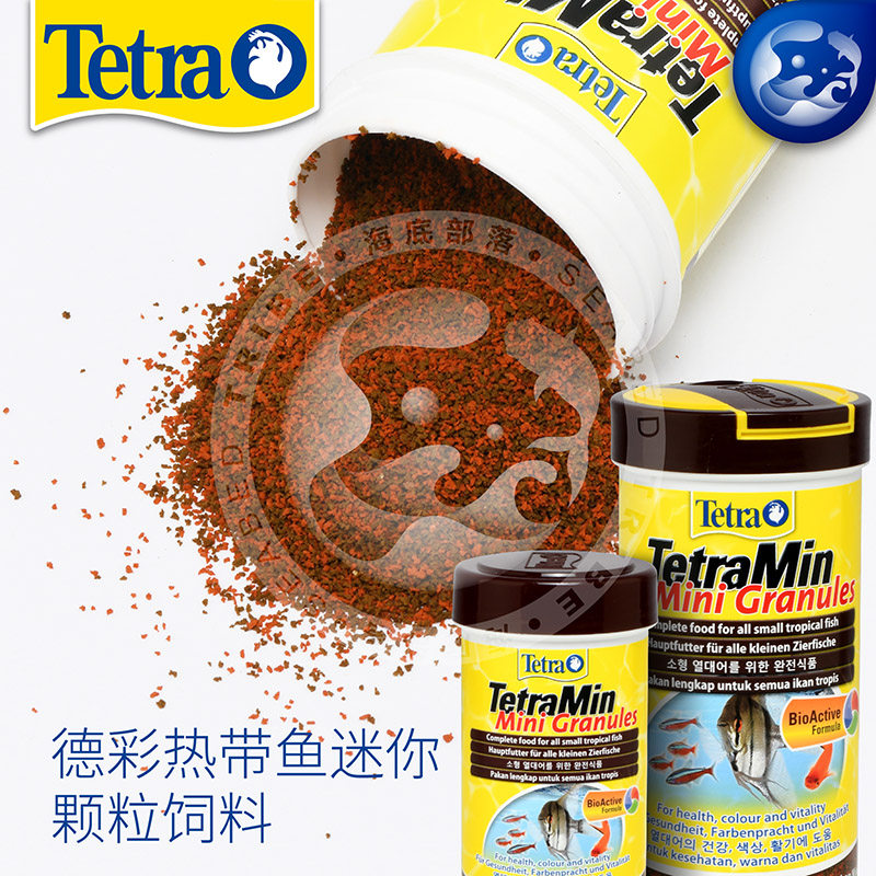 德国德彩七彩神仙鱼饲料埃及增色鱼食燕灯科孔雀观赏鱼饲料