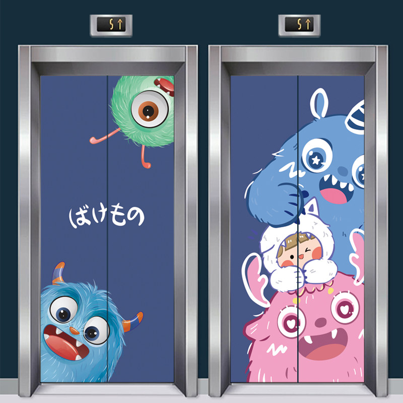 可爱卡通小怪兽电梯贴纸装饰水井房门翻新自粘软装墙贴