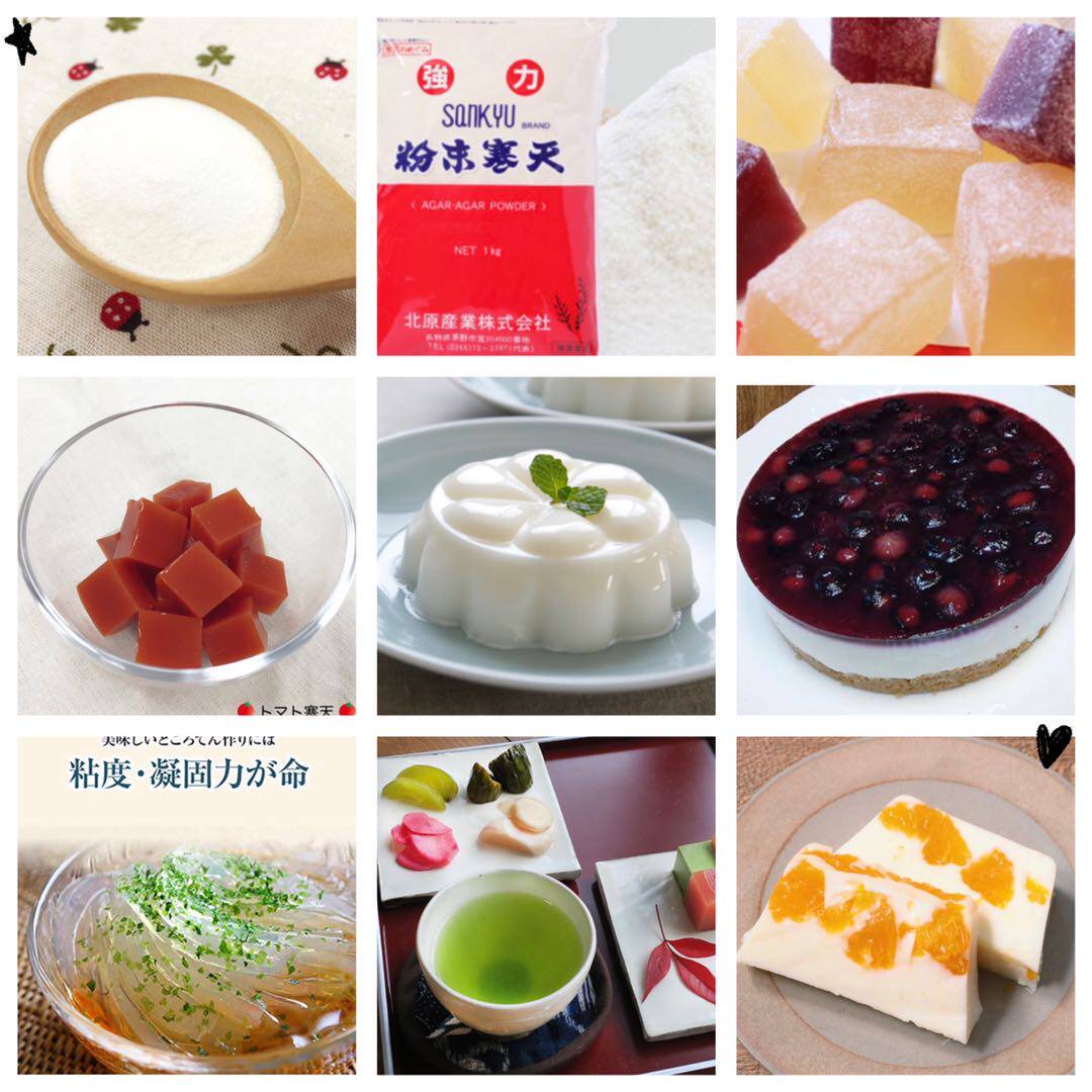 布丁日本原装北原寒天1kg100g果冻琼脂太妃果冻