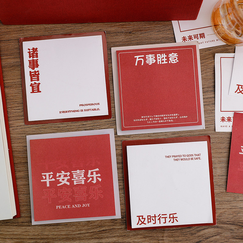 励志文字万事胜意便利学生用可撕便签纸粘性性强便签本