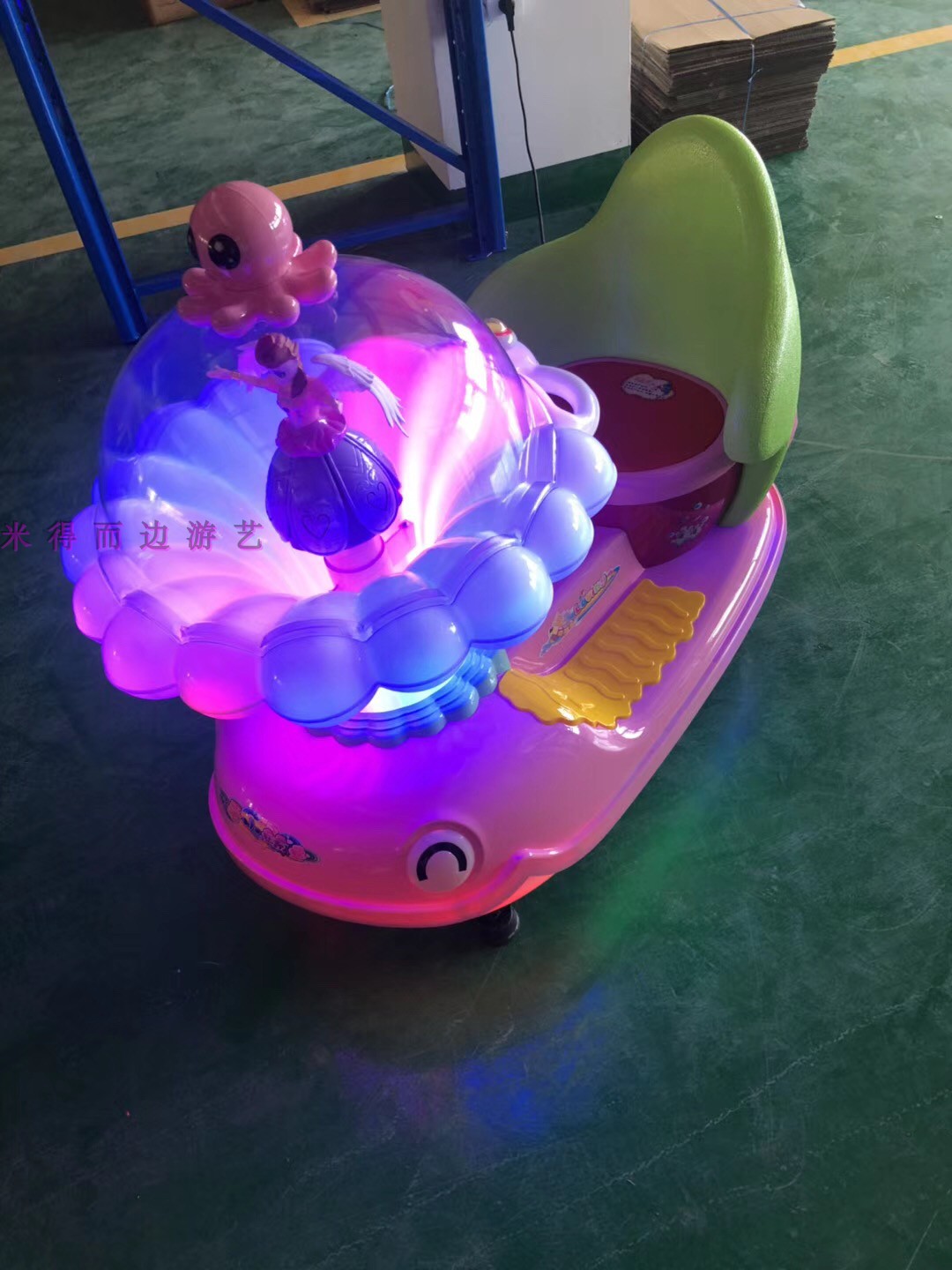画屏19年新款鲸鱼喷水章鱼摇车投币摇摆机