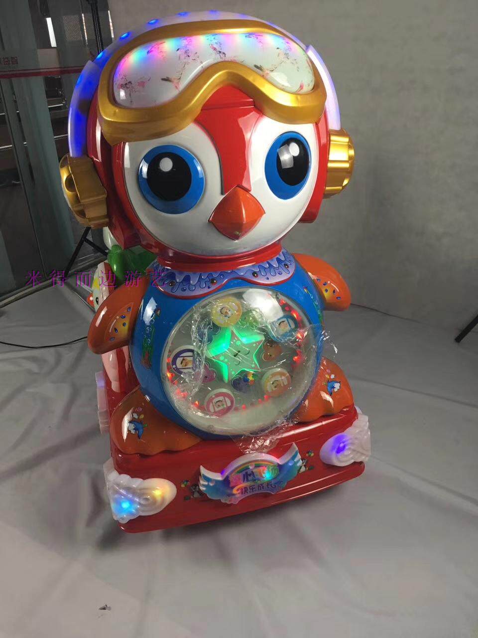 新款飞机互动画屏企鹅总动员儿童投币电动摇摇车益智摇摆机