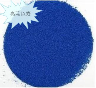 亮蓝色素正品天然粉食品级铝色栀子食用蓝色食用色素
