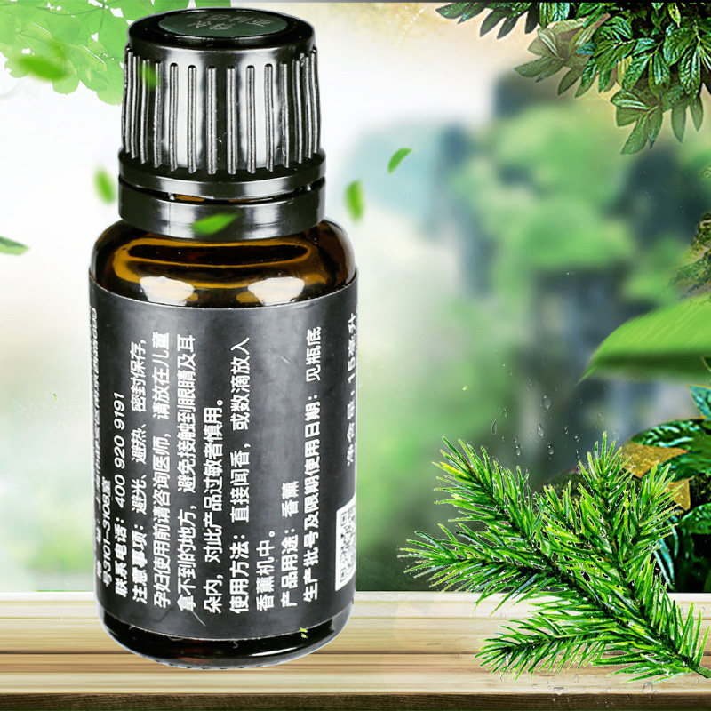 多特瑞西伯利亚冷杉精油15ml白冷杉siberian fir单方 doterra官网