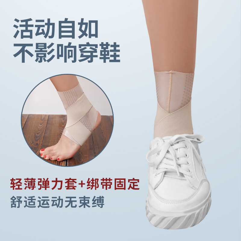 日本护踝踝关节保护套脚踝扭伤恢复护腕脚腕防崴脚保健护具护腰