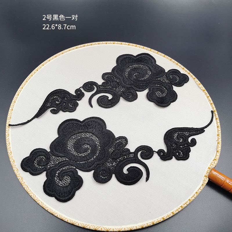 刺绣黑色祥云衣服补丁大号中国国风补洞衣贴布贴