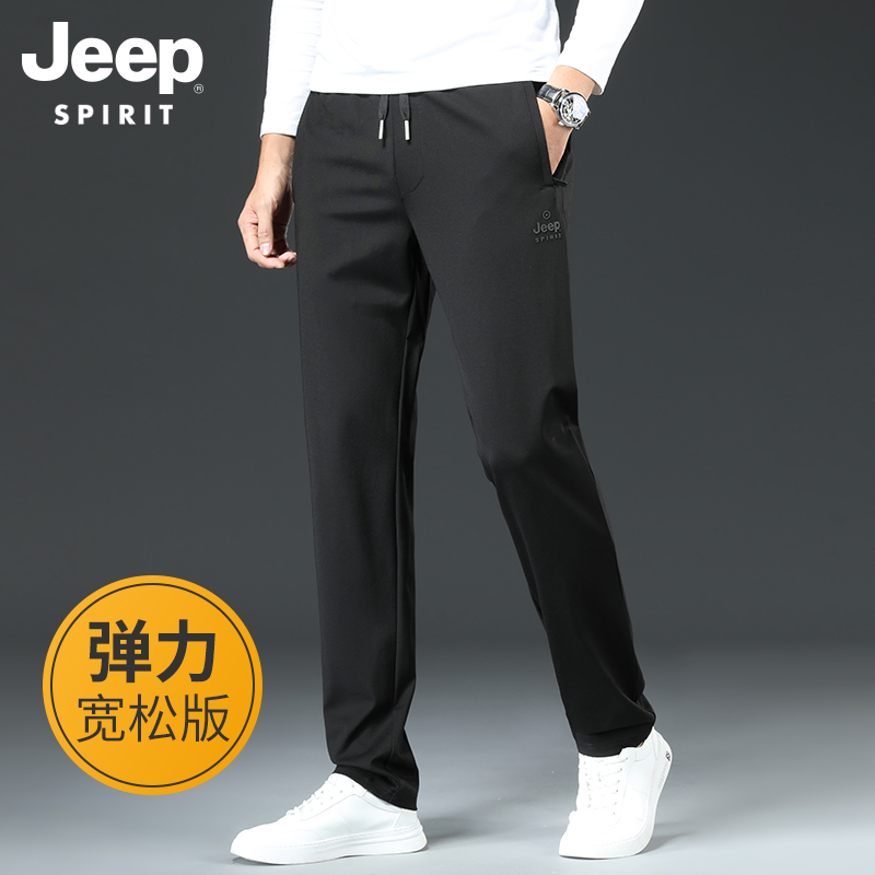 吉普运动裤男春秋款宽松休闲裤男士直筒夏季薄款2021新款长裤子男