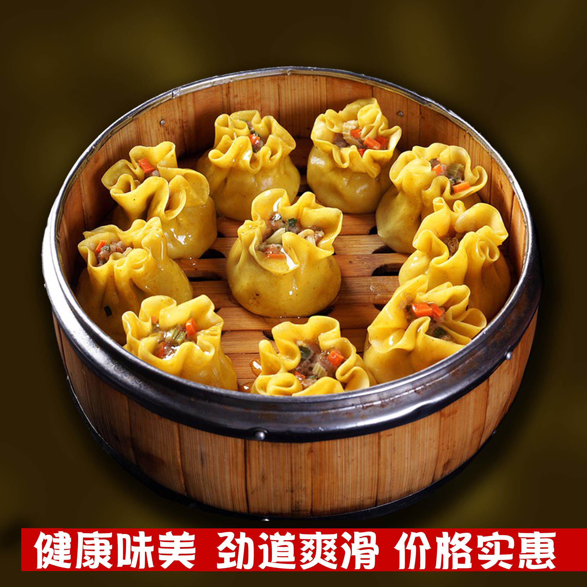 广东早茶港式点心港式烧麦皮超薄广东干蒸小黄皮饺子皮广式烧卖皮