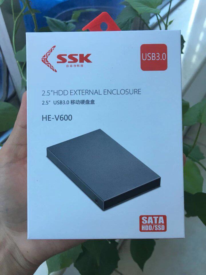 硬盘盒ssk飚王v600金属移动移动硬盘外壳usb30外置硬盘盒