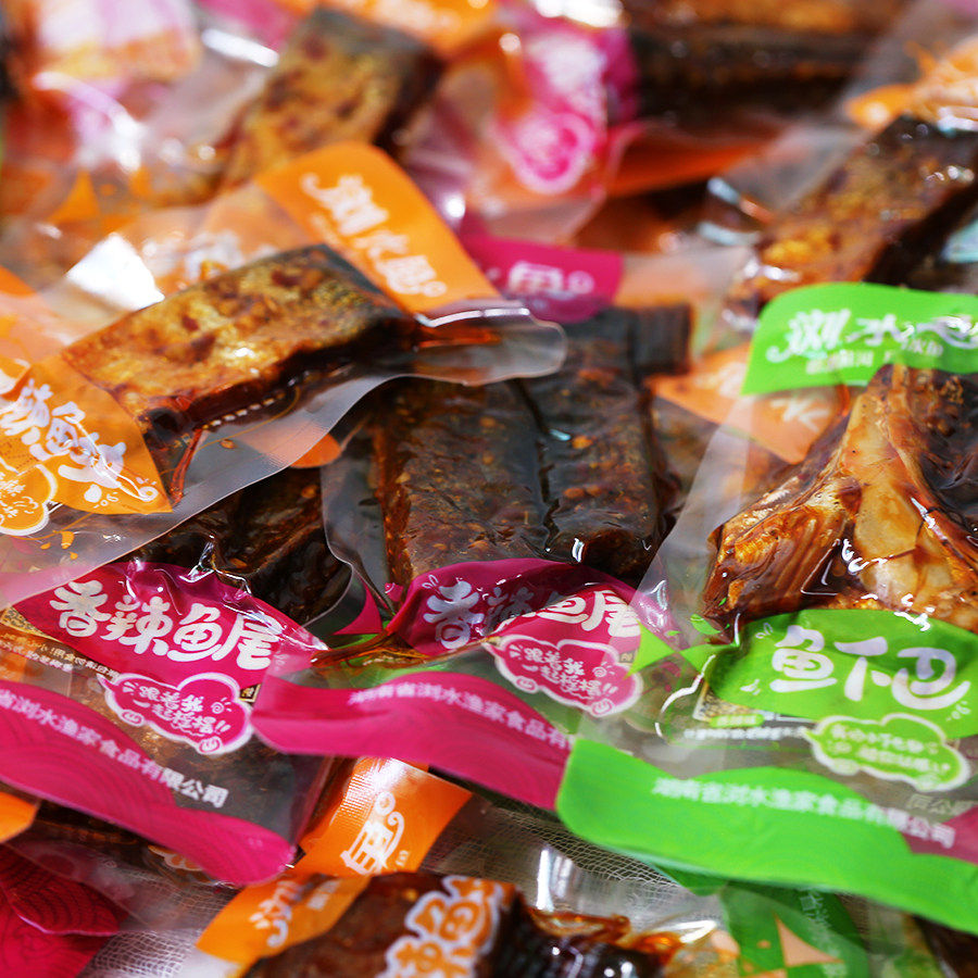 浏水香辣鱼块即食湖南特产小包包装鱼尾麻辣即食鱼零食