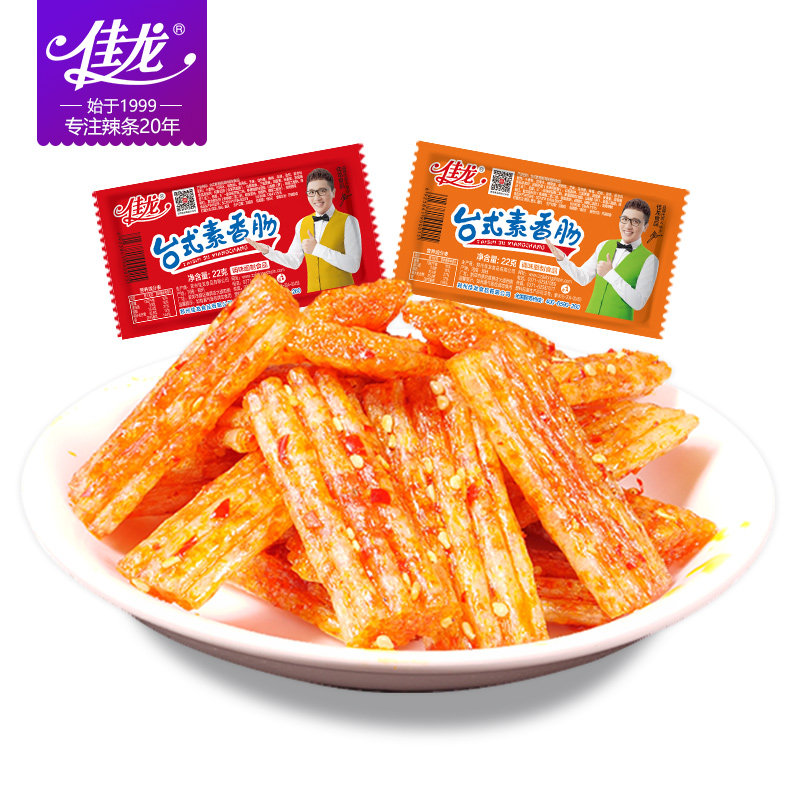 台式香辣豆腐干辣条240根