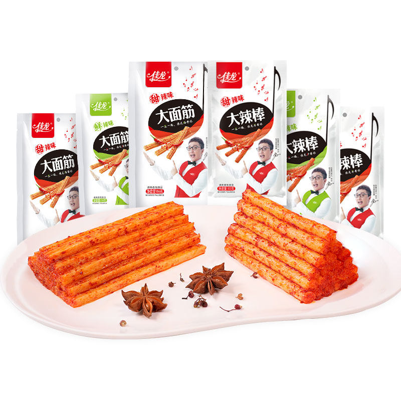 佳龙辣条大面筋大辣棒湖南重庆麻辣零食大礼包儿时怀旧网红小吃