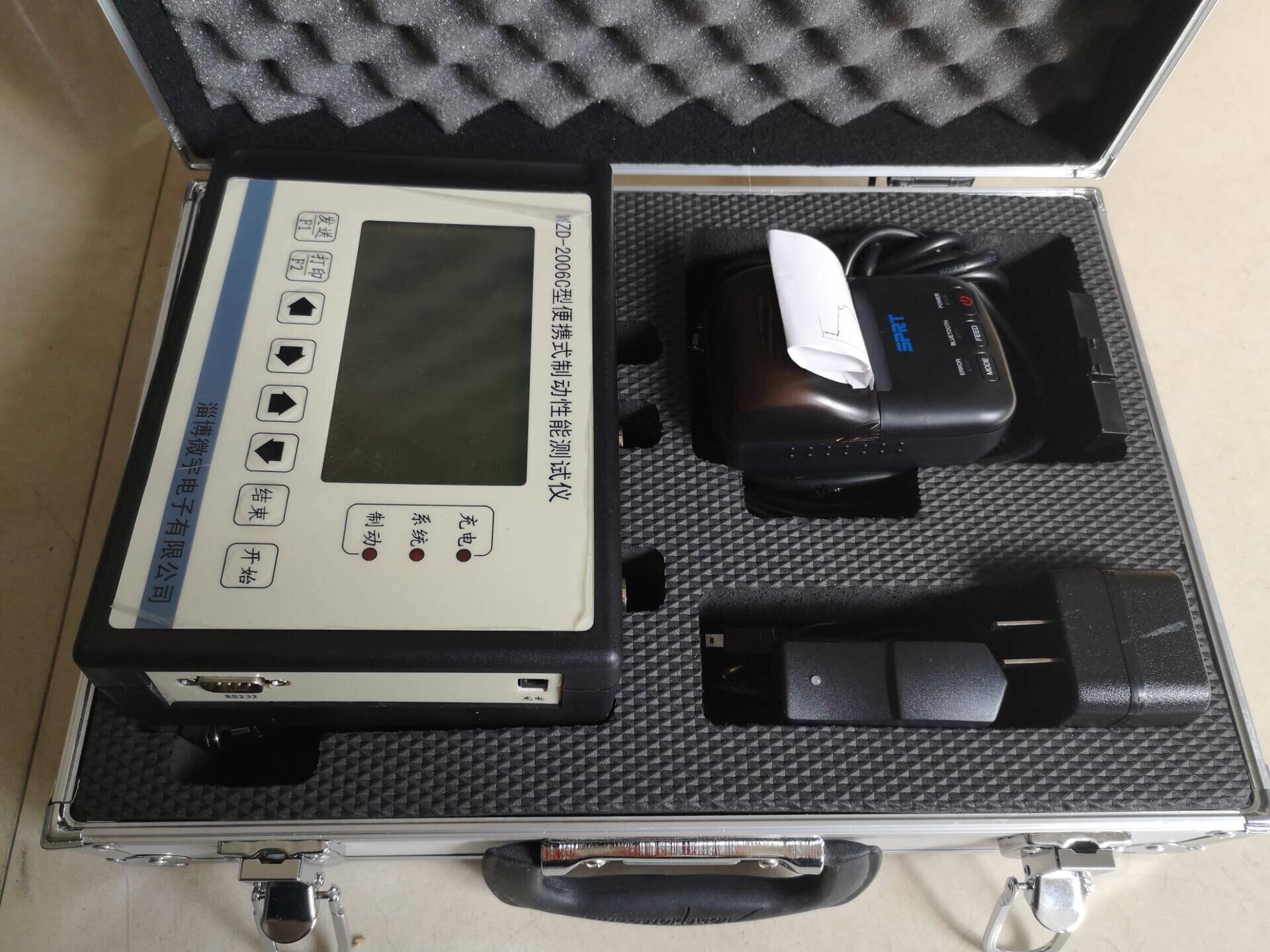 汽车制动性能检测仪wzd2006c试仪便携式检测设备汽车检测仪